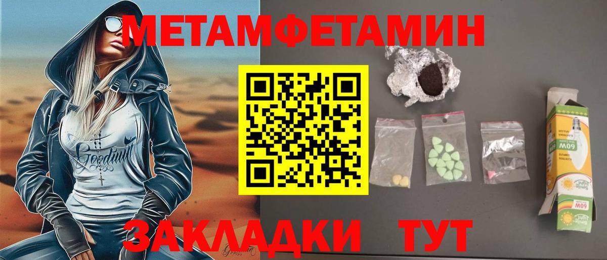 Амфетамин  Вход с VPN  Жигулёвск  Амфетамин 98% 