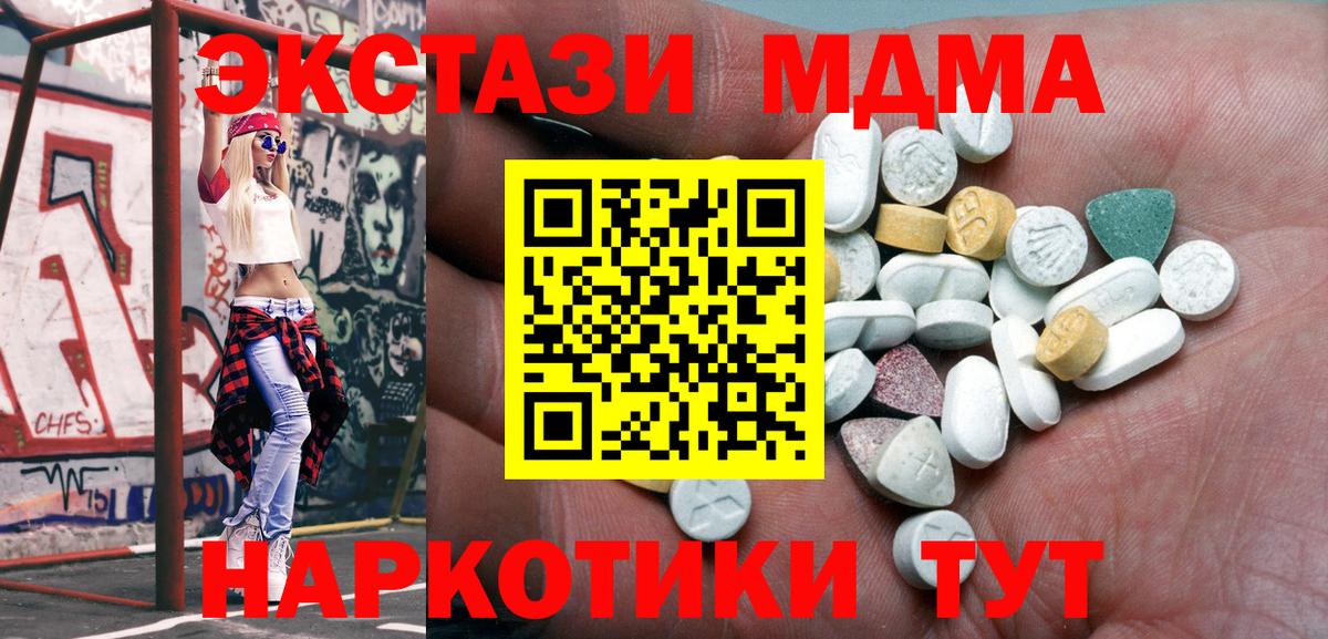 Экстази бентли Жигулёвск