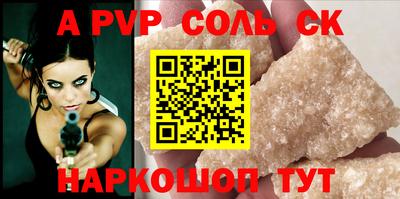 мдпв Мариинск