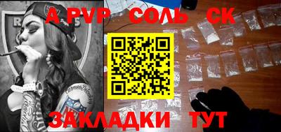 мдпв Мариинск