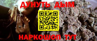 дистиллят марихуана Малгобек