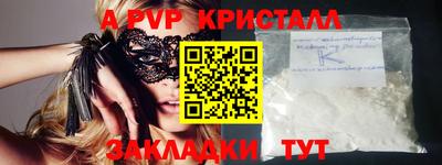 мдпв Мариинск