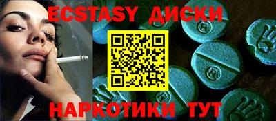 дистиллят марихуана Малгобек