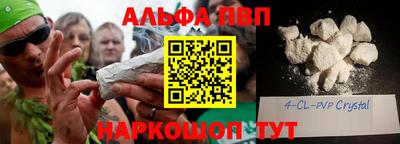 дистиллят марихуана Малгобек