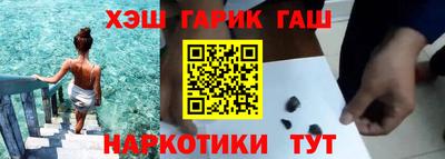 дистиллят марихуана Малгобек