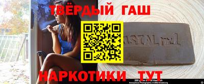 дистиллят марихуана Малгобек
