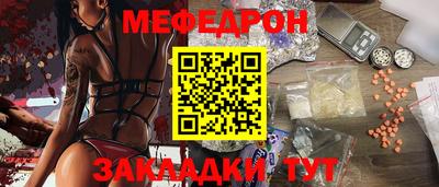 мдпв Мариинск