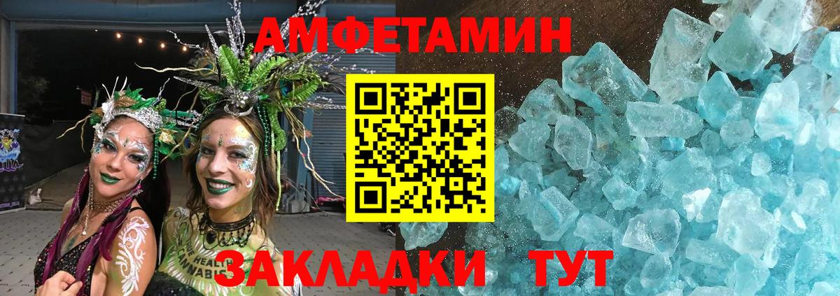 Первитин винт Жигулёвск