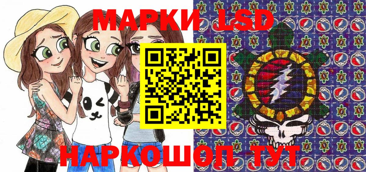 Марки 25I-NBOMe 1,5мг  Вход с VPN  Марки 25I-NBOMe  Марки 25I-NBOMe 1,5мг  Жигулёвск 