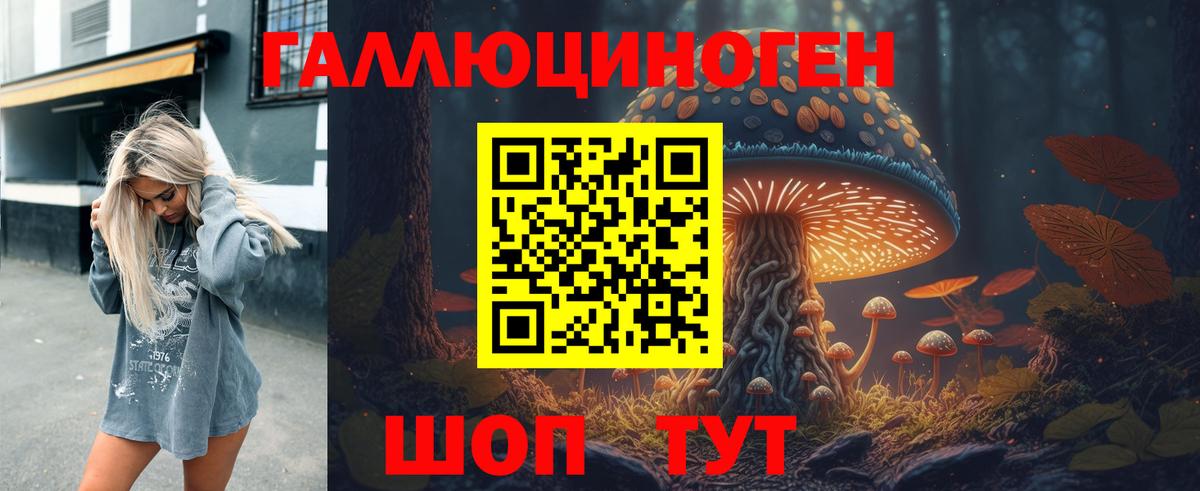 Галлюциногенные грибы Magic Shrooms  Вход с VPN  Псилоцибиновые грибы MAGIC MUSHROOMS  Жигулёвск 