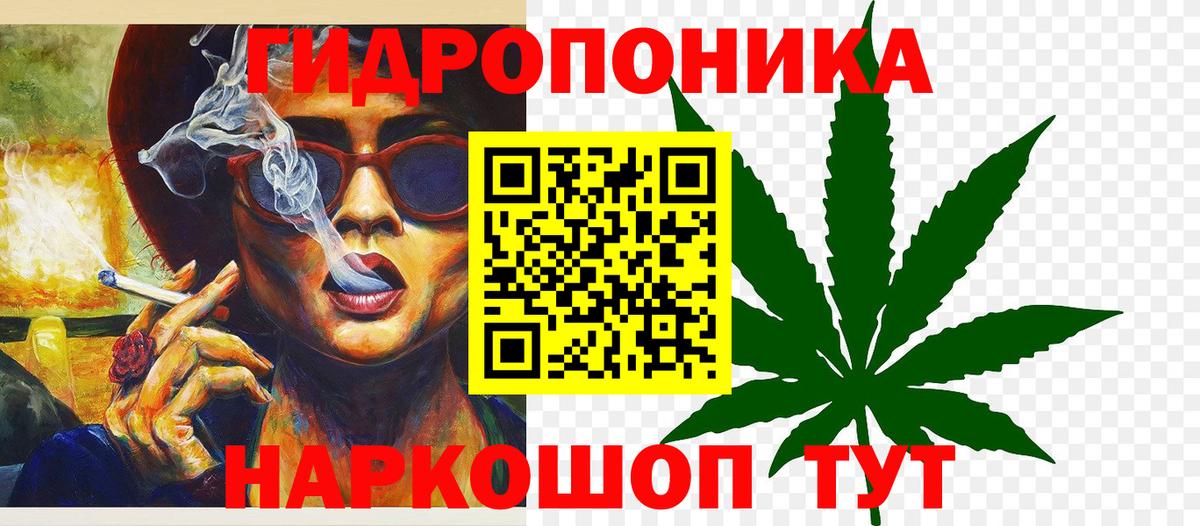 Бошки Шишки AK-47  Конопля планчик  Жигулёвск  Вход с VPN  Бошки марихуана планчик 