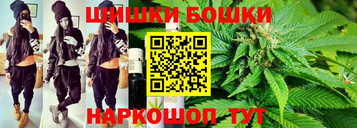 МАРИХУАНА гибрид Жигулёвск